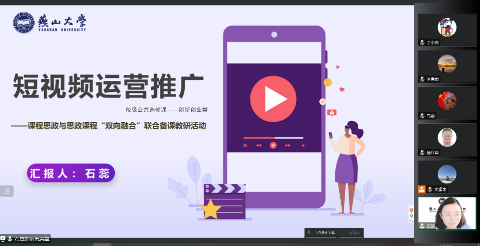 图形用户界面, 应用程序, Teams描述已自动生成